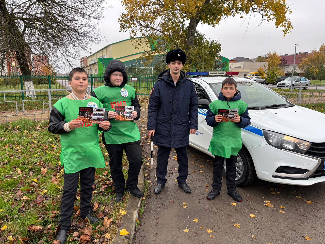 Сотрудники Госавтоинспекции Адыгеи с ЮИДовцами провели совместную памятную акцию к Всемирному дню памяти жертв ДТП Сотрудники Госавтоинспекции Адыгеи с ЮИДовцами провели совместную памятную акцию к Всемирному дню памяти жертв ДТП