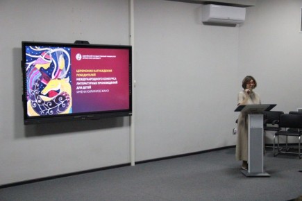 В Адыгейском государственном университете состоялась торжественная церемония награждения победителей IV Международного конкурса литературных произведений для детей имени Киримизе Жанэ