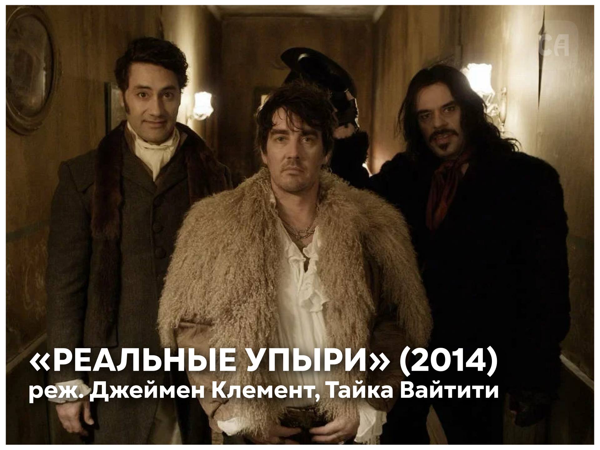 Бледные и бессмертные, холодные и несчастные. Подборка отличных фильмов о вампирах (лъыкlэшъу) «Интервью с вампиром» (1994). Вампир Луи рассказывает падкому на сенсации журналисту историю своей жизни. Брэд Питт, Том Круз и... Бледные и бессмертные, холодные и несчастные. Подборка отличных фильмов о вампирах (лъыкlэшъу) «Интервью с вампиром» (1994). Вампир Луи рассказывает падкому на сенсации журналисту историю своей жизни. Брэд Питт, Том Круз и...