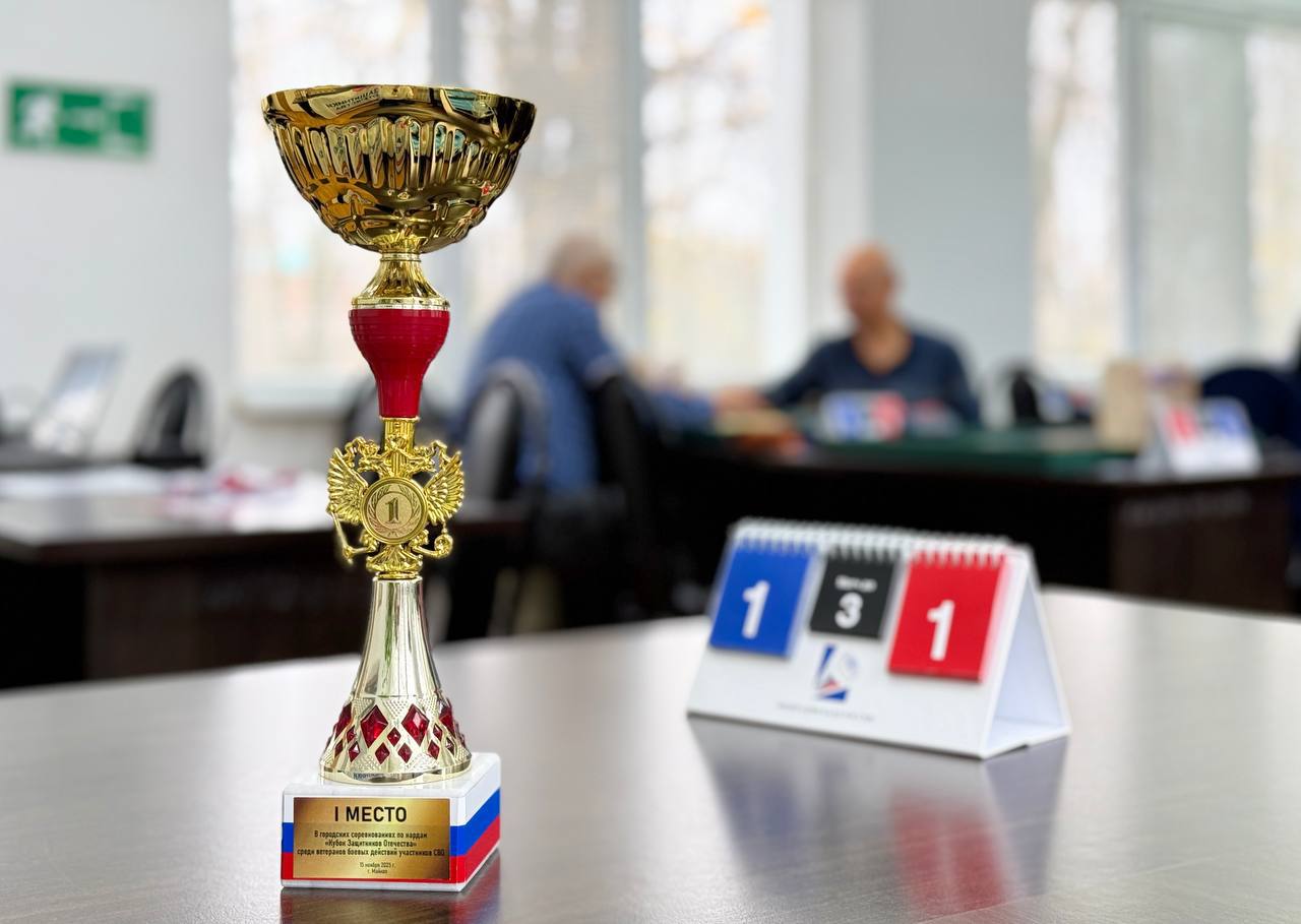 В столице Адыгеи проходит Открытый чемпионат по нардам на Кубок защитников Отечества В столице Адыгеи проходит Открытый чемпионат по нардам на Кубок защитников Отечества