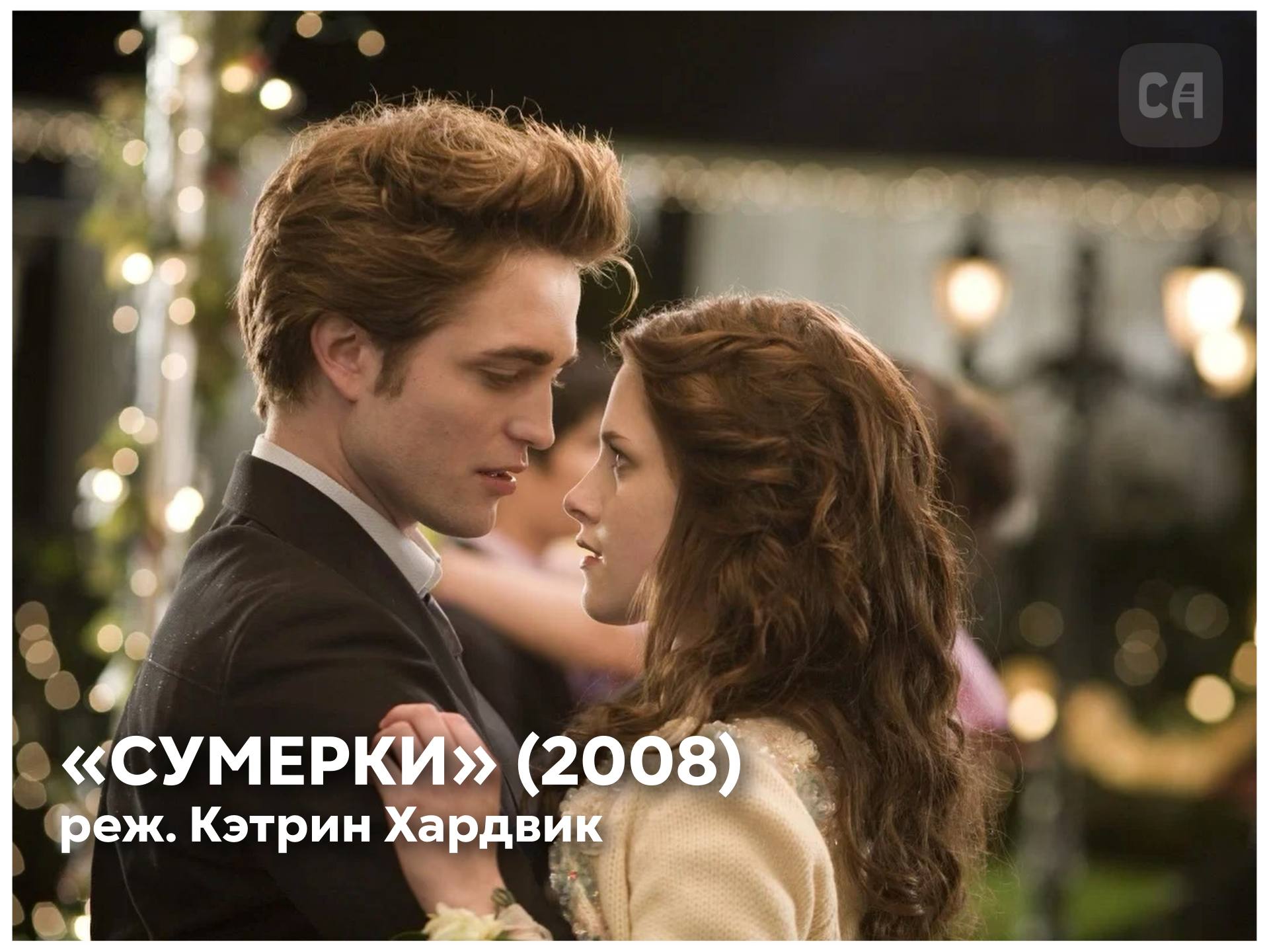 Бледные и бессмертные, холодные и несчастные. Подборка отличных фильмов о вампирах (лъыкlэшъу) «Интервью с вампиром» (1994). Вампир Луи рассказывает падкому на сенсации журналисту историю своей жизни. Брэд Питт, Том Круз и... Бледные и бессмертные, холодные и несчастные. Подборка отличных фильмов о вампирах (лъыкlэшъу) «Интервью с вампиром» (1994). Вампир Луи рассказывает падкому на сенсации журналисту историю своей жизни. Брэд Питт, Том Круз и...