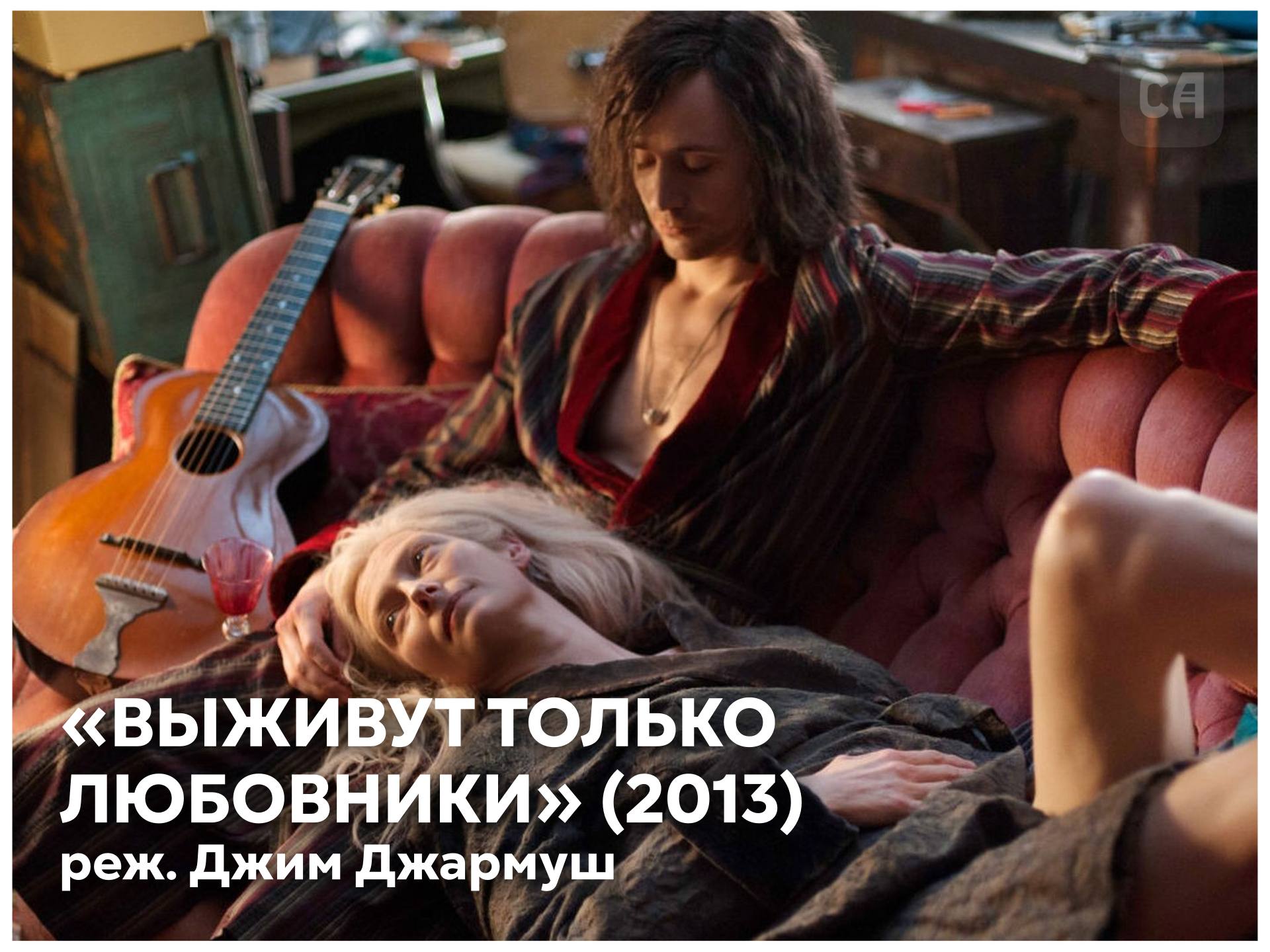 Бледные и бессмертные, холодные и несчастные. Подборка отличных фильмов о вампирах (лъыкlэшъу) «Интервью с вампиром» (1994). Вампир Луи рассказывает падкому на сенсации журналисту историю своей жизни. Брэд Питт, Том Круз и... Бледные и бессмертные, холодные и несчастные. Подборка отличных фильмов о вампирах (лъыкlэшъу) «Интервью с вампиром» (1994). Вампир Луи рассказывает падкому на сенсации журналисту историю своей жизни. Брэд Питт, Том Круз и...