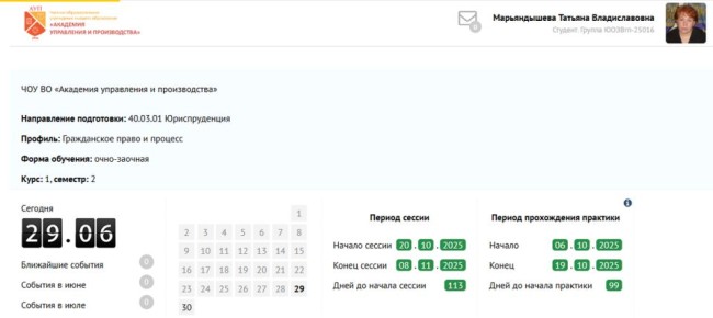 Как студенческая жизнь вдохновляет на борьбу за пенсию: кейс из Пензы