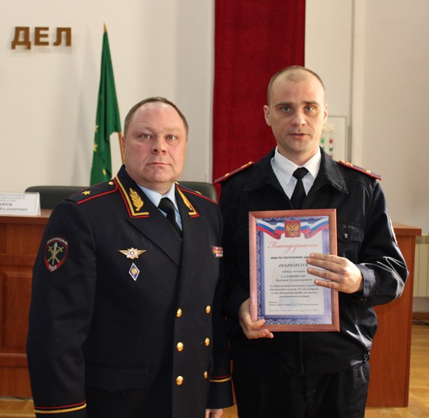 В МВД по Адыгее состоялось торжественное мероприятие ко Дню образования службы участковых уполномоченных полиции МВД России В МВД по Адыгее состоялось торжественное мероприятие ко Дню образования службы участковых уполномоченных полиции МВД России