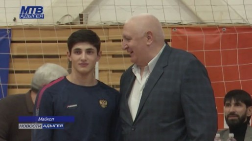 В Майкопе состоялся турнир по самбо на призы 11-кратного чемпиона Мира Мурата Хасанова