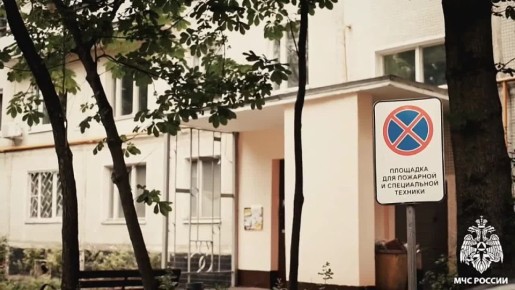 А что, если помощь спешит к твоим близким?!