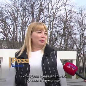 Премия, которая вас заметит!