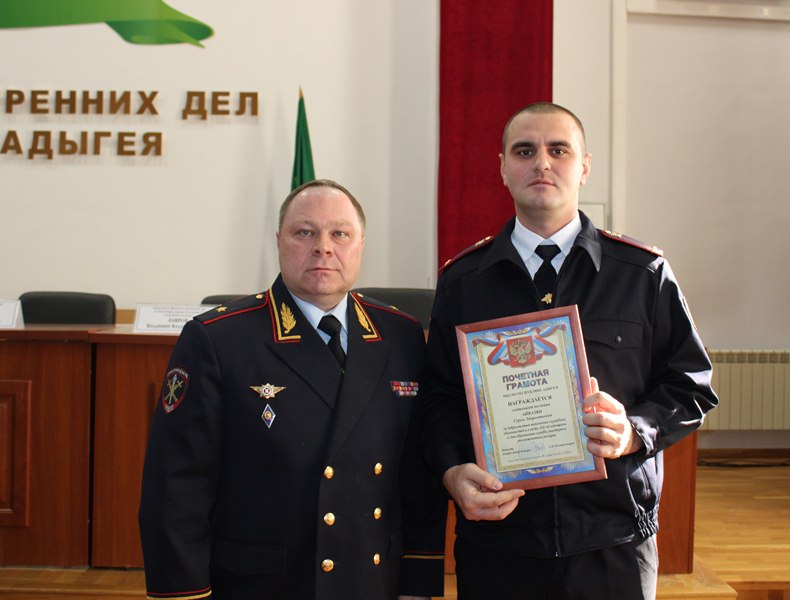 В МВД по Адыгее состоялось торжественное мероприятие ко Дню образования службы участковых уполномоченных полиции МВД России В МВД по Адыгее состоялось торжественное мероприятие ко Дню образования службы участковых уполномоченных полиции МВД России