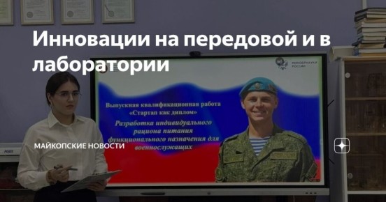 Что общего у детского воспоминания и прорывной научной идеи?