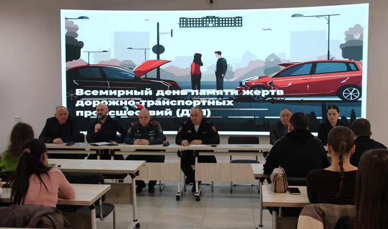 В Адыгее Госавтоинспекторы и общественники провели для студентов акцию, посвященную Всемирному дню памяти жертв ДТП В Адыгее Госавтоинспекторы и общественники провели для студентов акцию, посвященную Всемирному дню памяти жертв ДТП