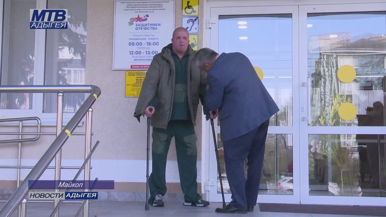 Первые комплекты адаптивной одежды получили ветераны СВО в Адыгее