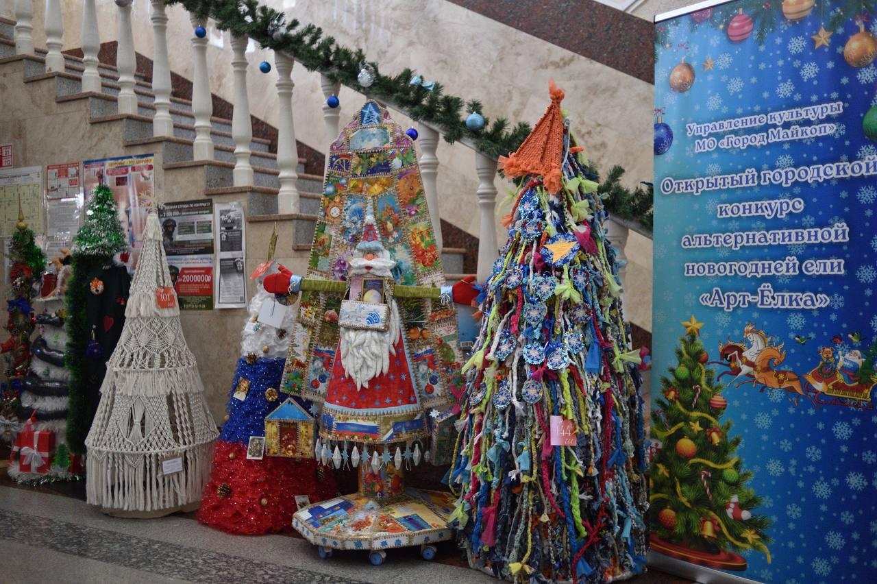 В Майкопе открыт прием заявок на конкурс «Арт-ёлка — 2026»