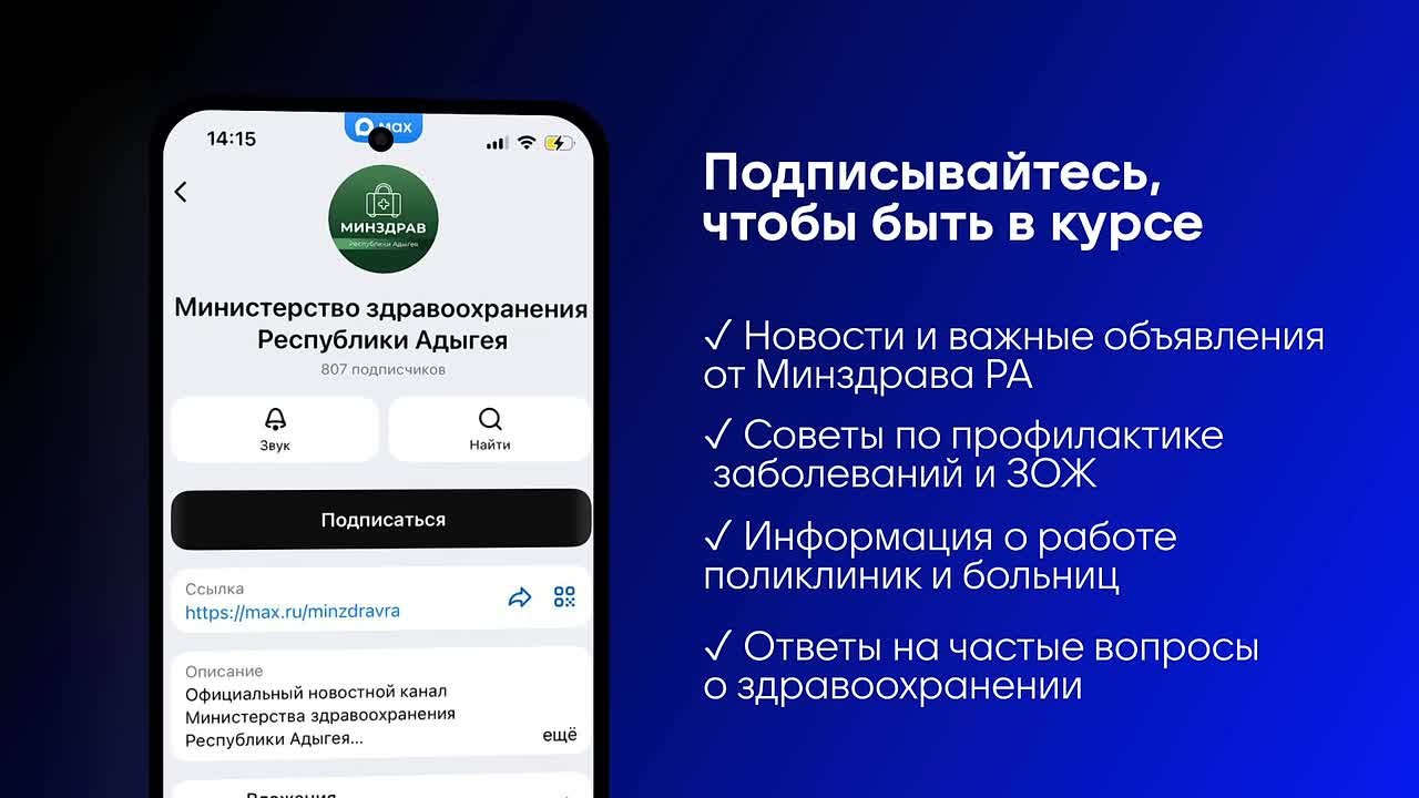 Отличная новость для всех, кто заботится о своем здоровье и следит за развитием медицины в нашей республике