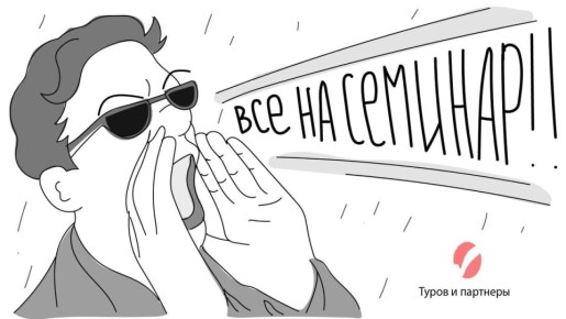 Как эффективно оптимизировать налоги в условиях цифрового контроля?