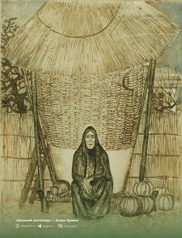 Осень в Адыгее всегда вдохновляла местных художников на создание интересных картин Осень в Адыгее всегда вдохновляла местных художников на создание интересных картин