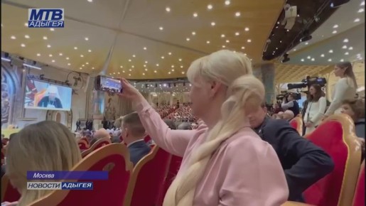 Представители духовенства и общественные деятели Адыгеи приняли участие в работе XXVII Всемирного Русского Народного Собора