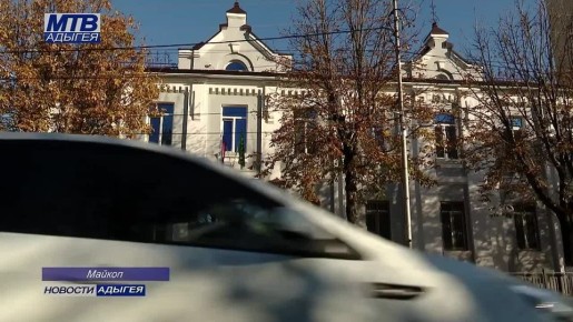 Осудили за мошенничество. Тахтамукайский районный суд вынес приговор главному специалисту экологического надзора регионального Управления по охране окружающей среды и природным ресурсам