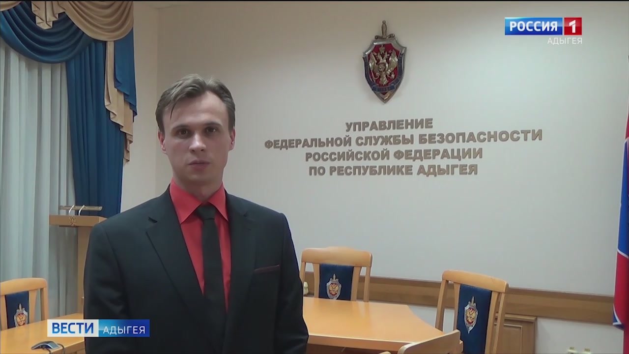 Южный окружной военный суд вынес обвинительный приговор 19-летнему жителю Майкопа, который намеревался совершить террористический акт, а также вербовку новых рекрутов в террористическую организацию