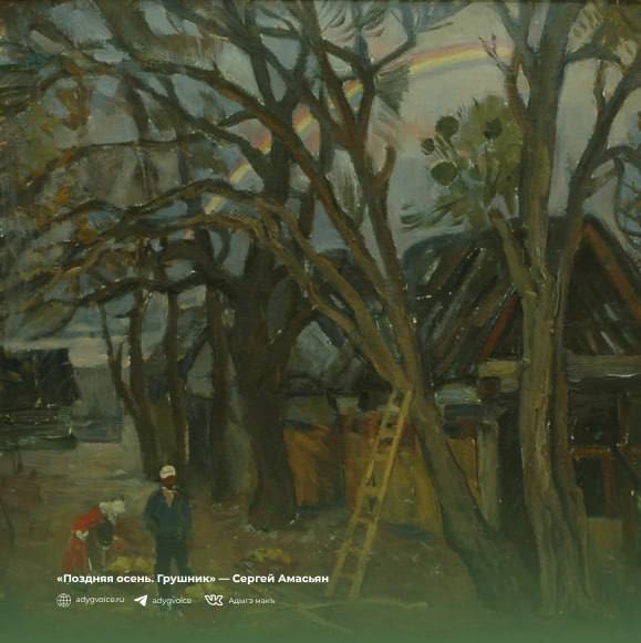 Осень в Адыгее всегда вдохновляла местных художников на создание интересных картин Осень в Адыгее всегда вдохновляла местных художников на создание интересных картин