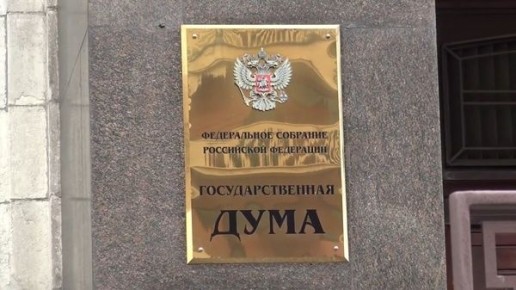 Диверсии и ответственность: новый закон для молодежи