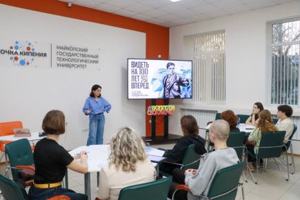 Адыгея присоединилась к акции «100 лет вперед» с «Летающим планетарием»