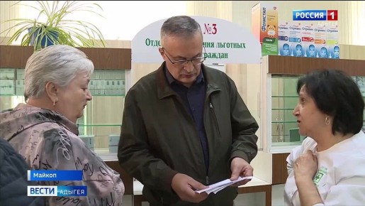 В учреждения здравоохранения Адыгеи требуется более 400 врачей, медсестёр, фельдшеров, лаборантов