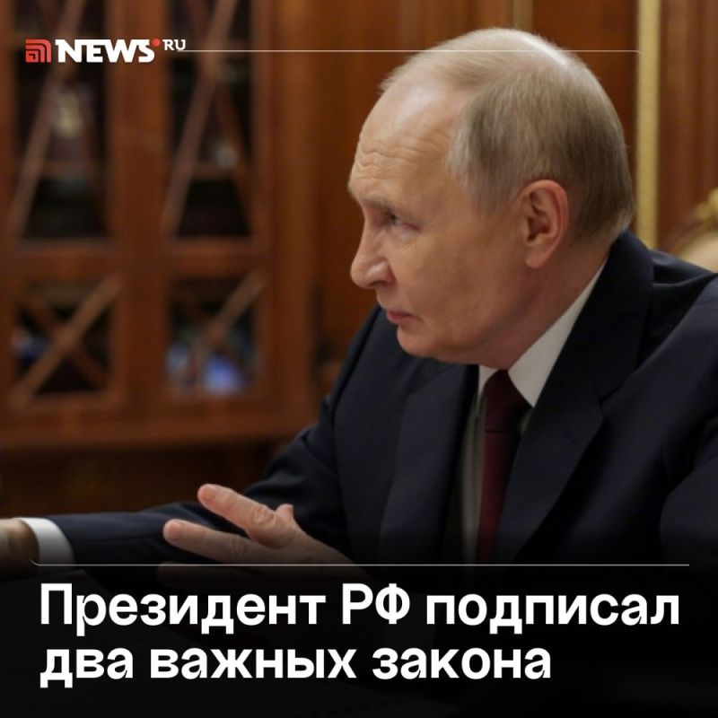 Новый закон: пожизненное наказание за вовлечение детей в диверсии