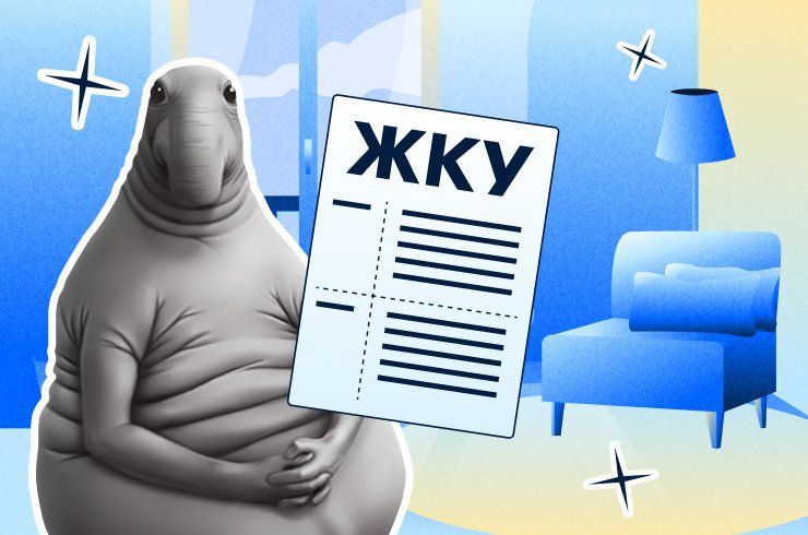 Волнующие ситуации с ЖКХ: долг без квитанций