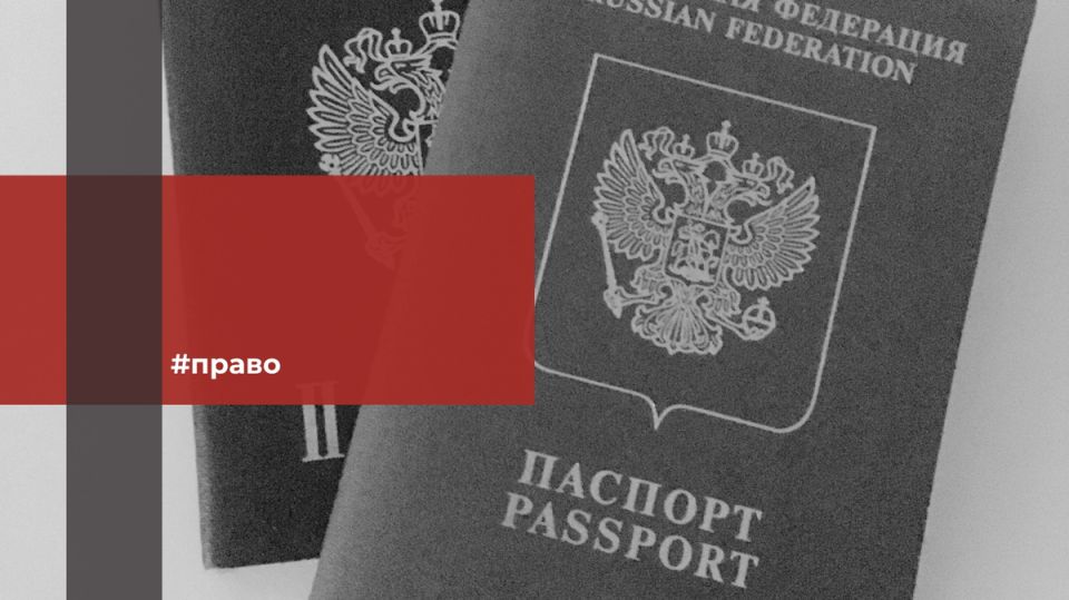 С 2026 года ИНН в паспорте заменят новым идентификатором: что нужно знать