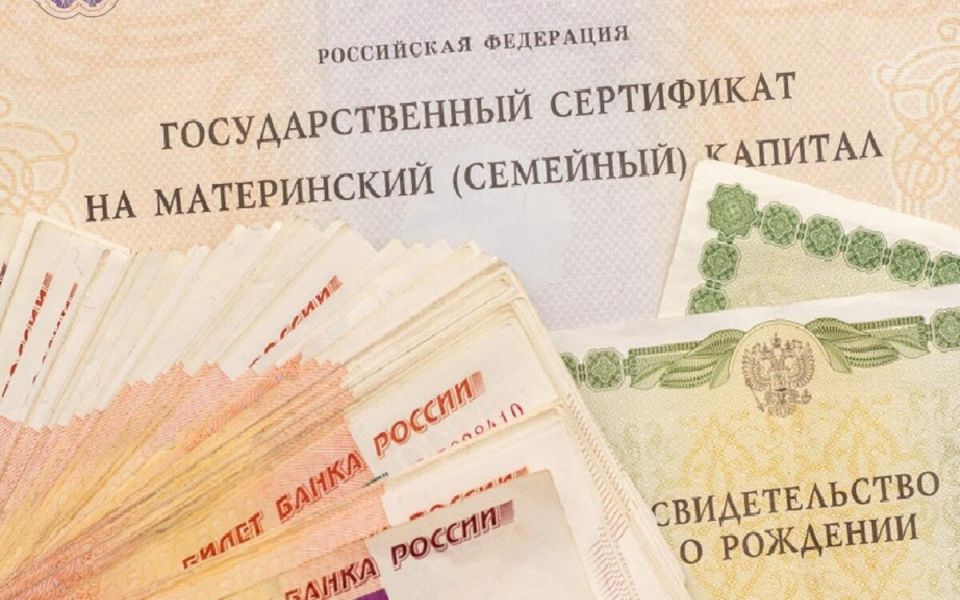 Материнский капитал на пенсию: стоит ли задуматься о будущем?