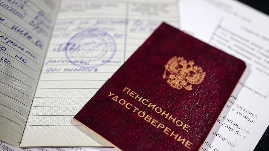 Пенсии на перегоне: как работающие пенсионеры приближаются к своим коллегам на пенсии