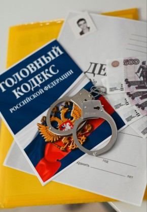 Майкопский районный суд осудил жителя Краснодара за финансирование экстремистской деятельности