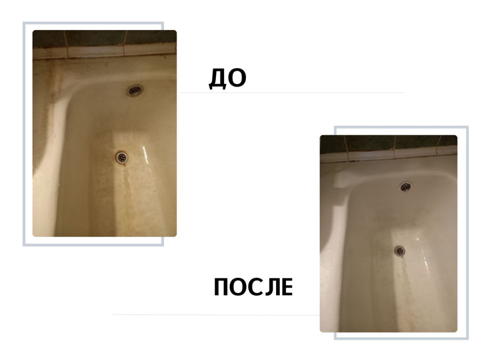 Как очистить 20-летний известковый налёт: успешный опыт с HG