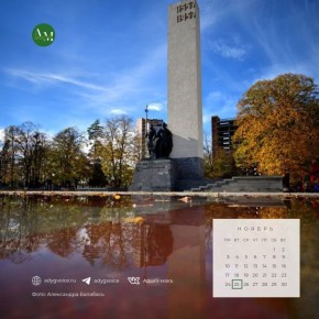 Доброе утро!. 25 ноября в Адыгее ожидается переменная облачность