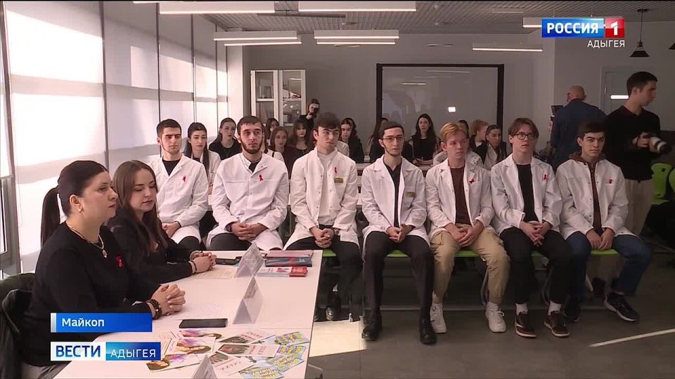 В преддверии Всемирного дня борьбы со СПИДом, в образовательном центре "Полярис - Адыгея" провели региональный образовательный семинар с участием молодежи