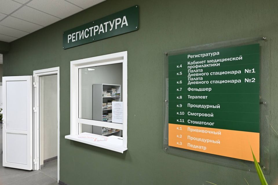 28 ноября 2025 года на базе новой амбулатории состоится бесплатное медицинское обследование для жителей села Садовое