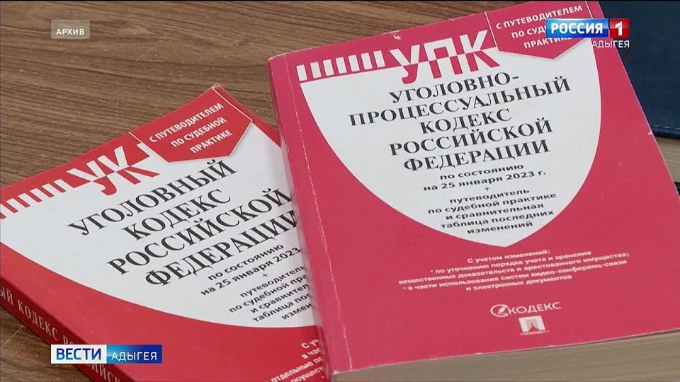 Южный окружной военный суд признал виновным 23-летнего жителя Майкопа в содействии террористической деятельности и публичных призывах к осуществлению террористической деятельности