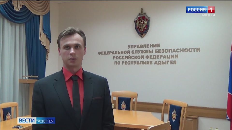 Майкопский районный суд признал виновной в служебном подлоге сотрудницу администрации Абадзехского сельского поселения