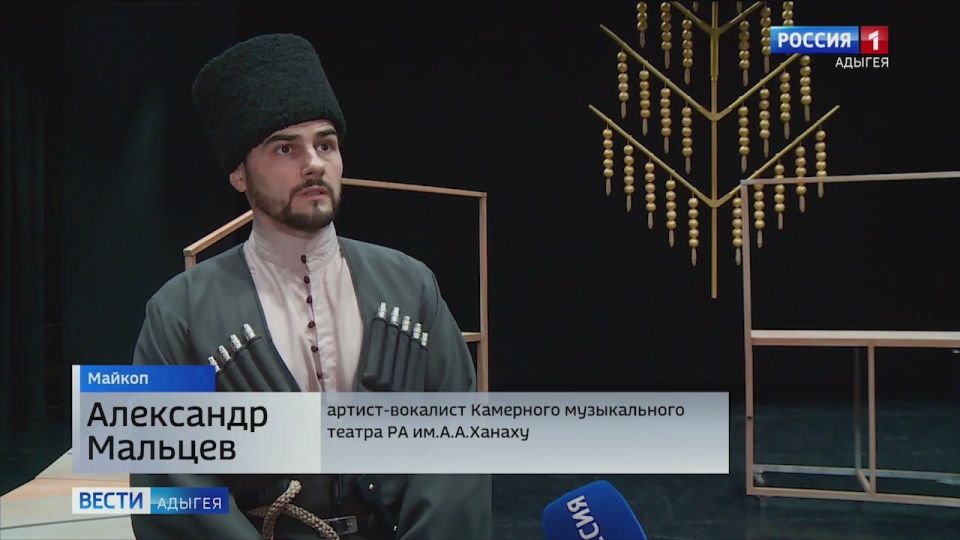 Камерный музыкальный театр имени Адама Ханаху представит спектакль "Месть табунщика"