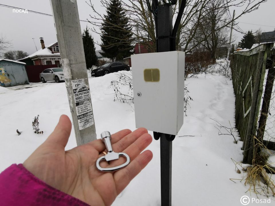 Отказ от уличных электросчетчиков: битва с энергетиками