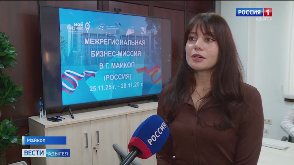 В Адыгею с деловым визитом прибыли делегации предпринимателей из Беларуси и города Севастополя