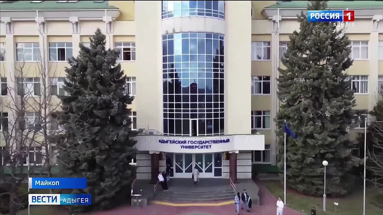 Адыгейский госуниверситет в 2026 году получит почти 400 млн рублей на реализацию программы развития