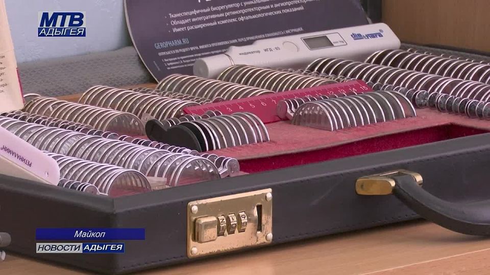 Владельцы транспорта и оружия, а также сотрудники охранных организаций могут пройти в Майкопе необходимый медосмотр и получить справки в режиме «Единого окна»