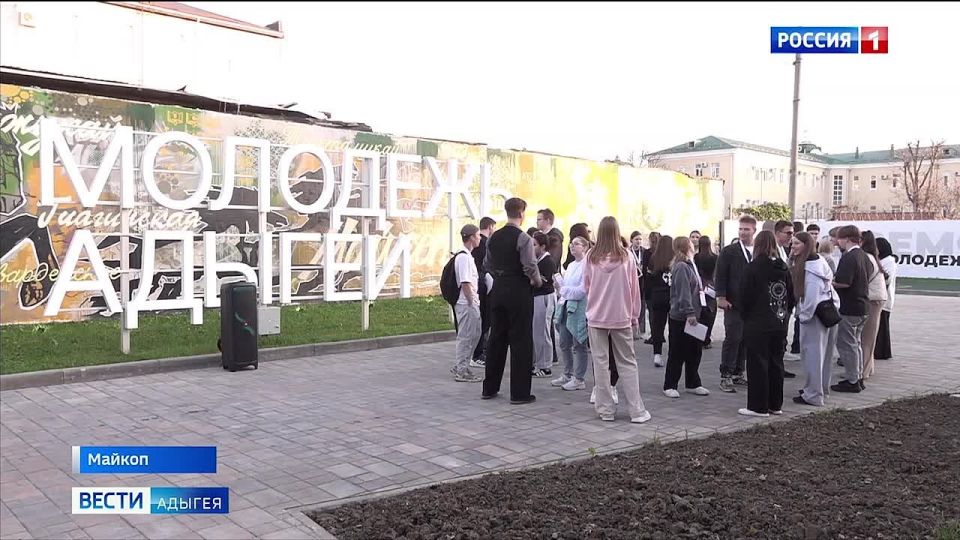 В Майкопе прошла кадровая школа "Ход в Будущее" - образовательная программа для активных студентов республики