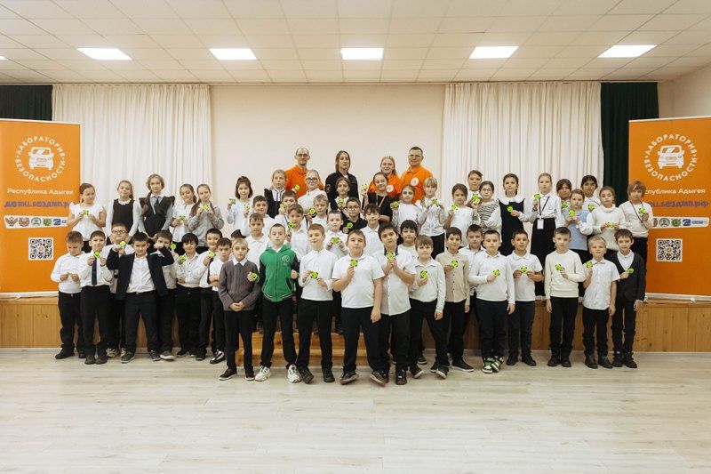 В рамках акции «Засветись» госавтоинспекторы Адыгеи проводят в школах республики уроки на тему дорожной безопасности