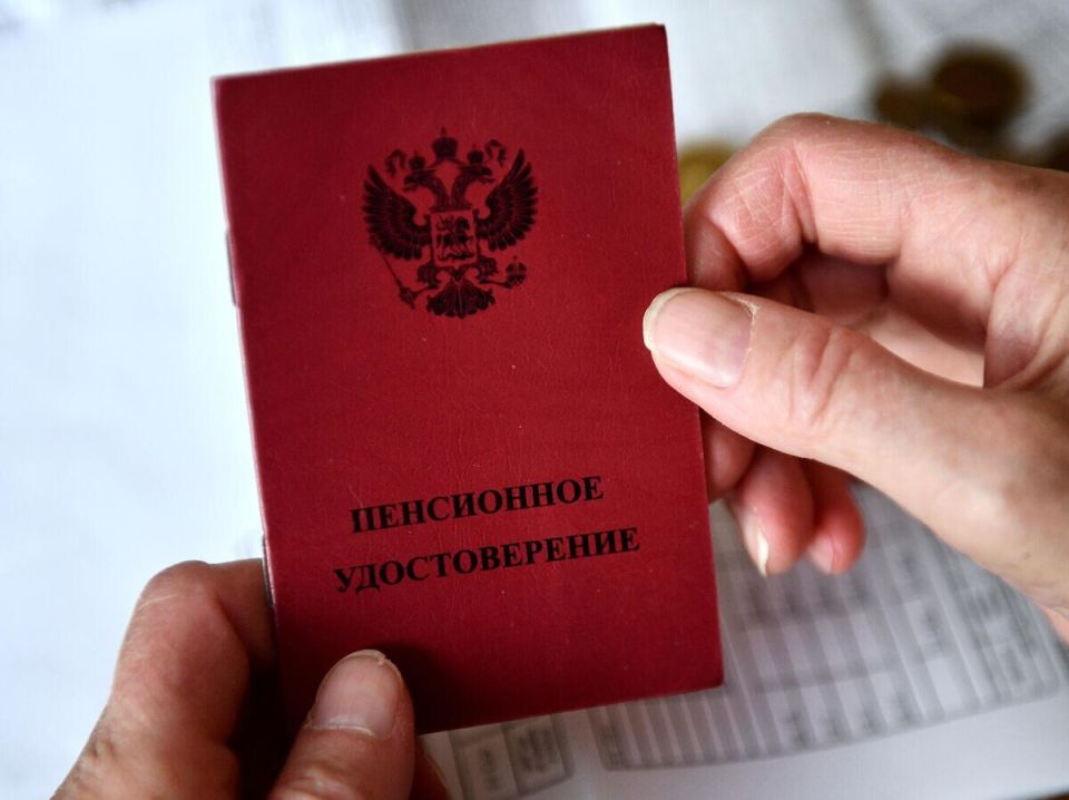 Средняя пенсия по старости в России достигла нового рекорда