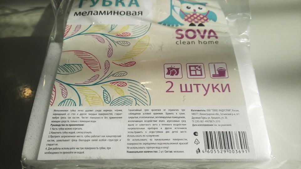 5 неожиданных ошибок в использовании меламиновых губок