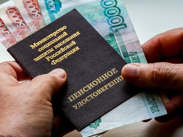 Ноябрь — идеальный месяц для проверки пенсионных накоплений