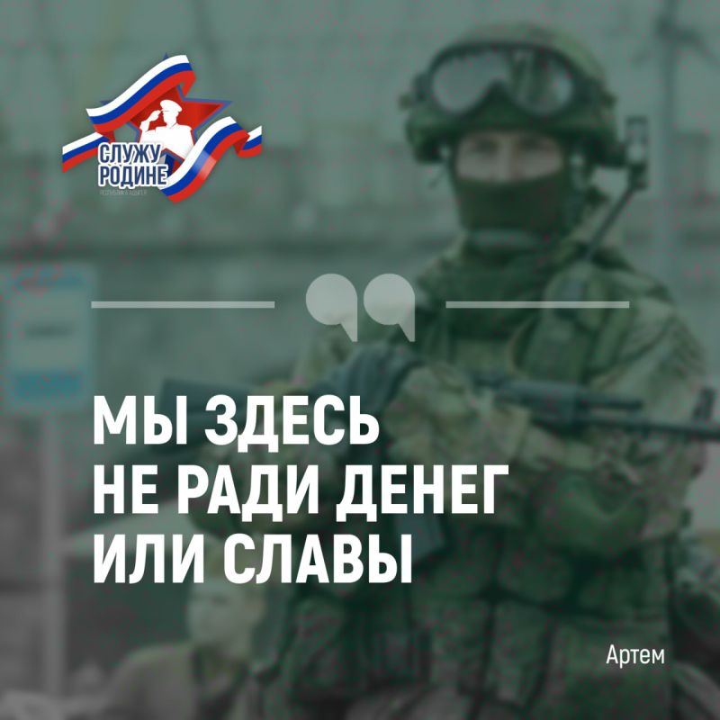 Артем из Шовгеновского района — истинный сын своей Родины