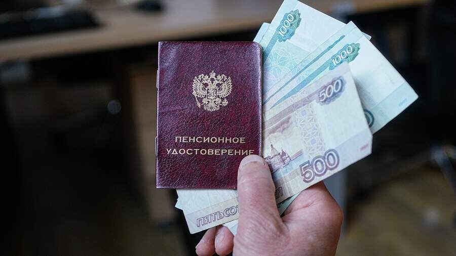 Ноябрь: время проверки пенсионных прав